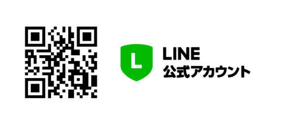 LINE公式アカウント