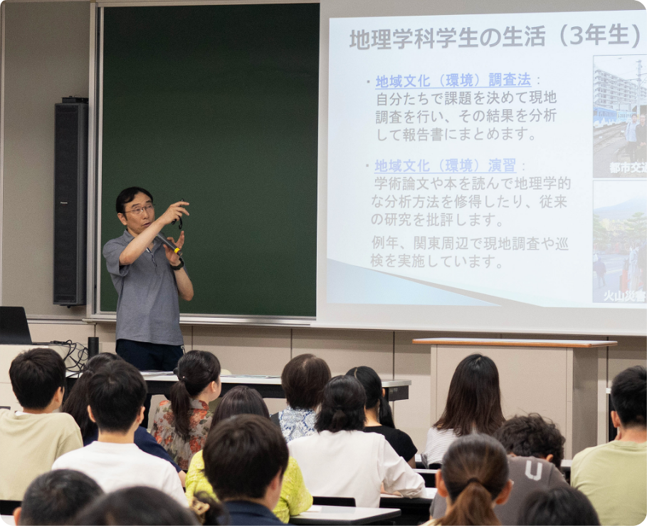 学部学科の模擬授業